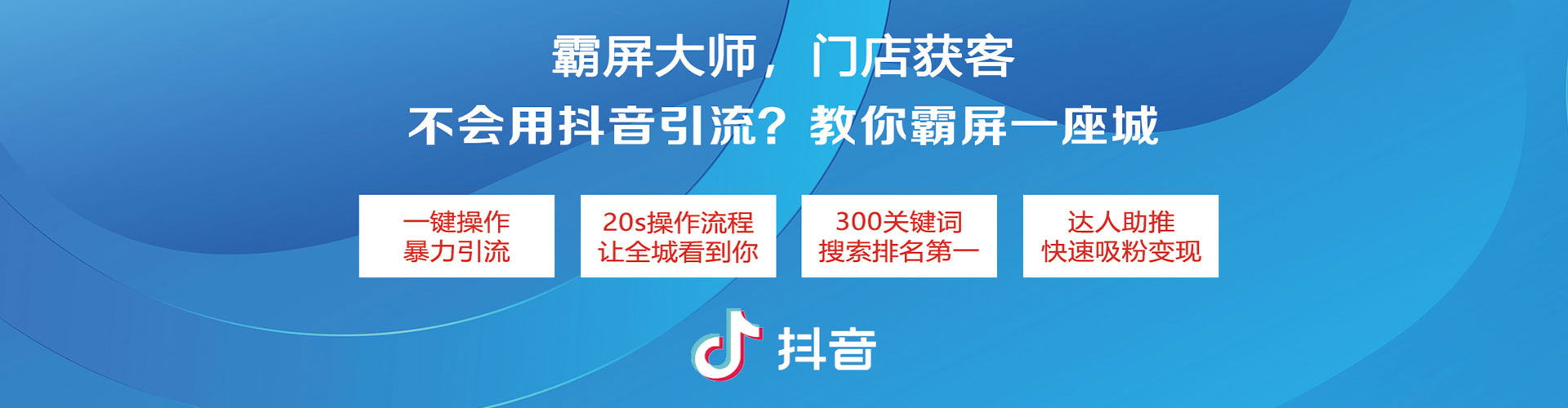 东势信息流开户